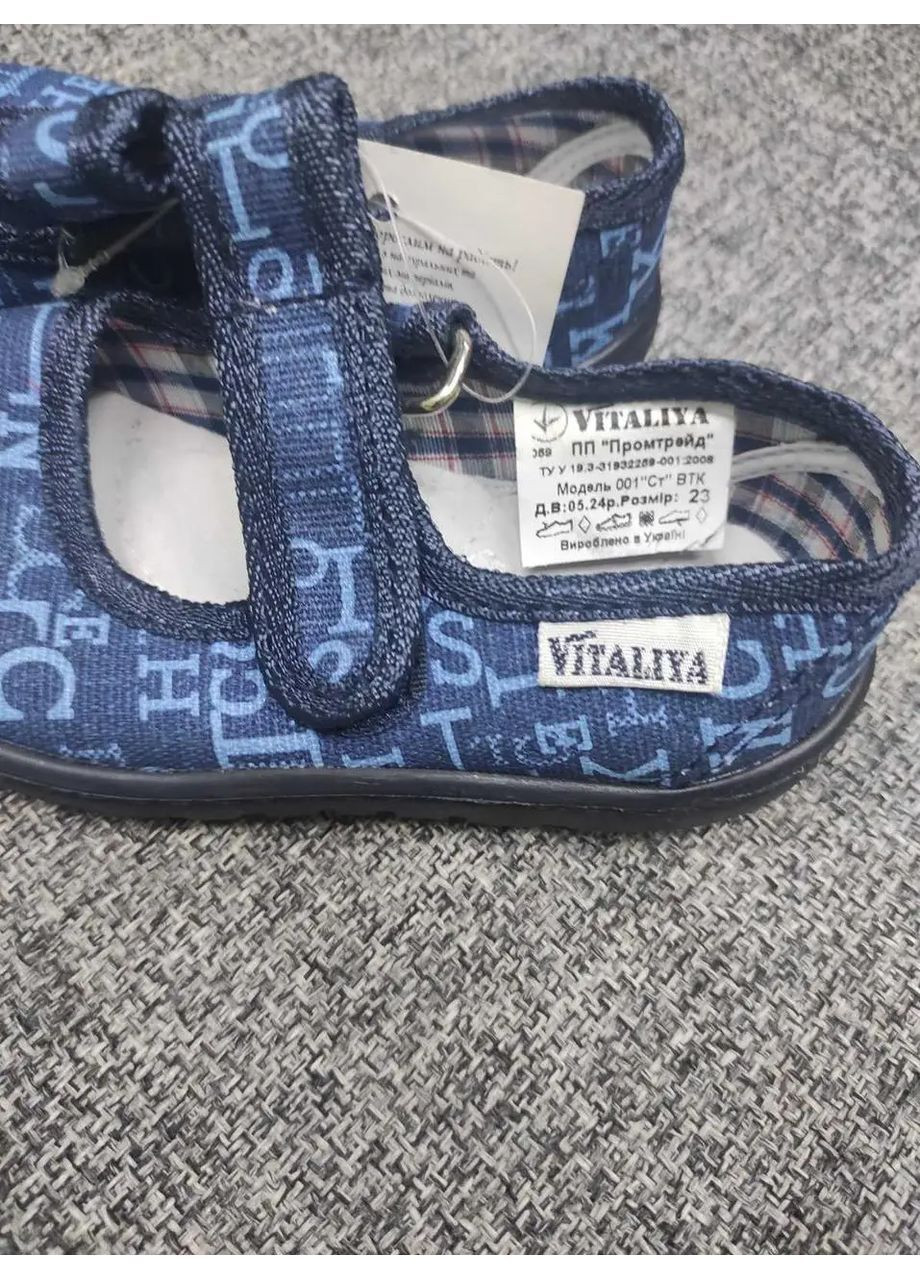 Повсякденні текстильні різнокольорові капці для хлопчика No Brand (362270469)