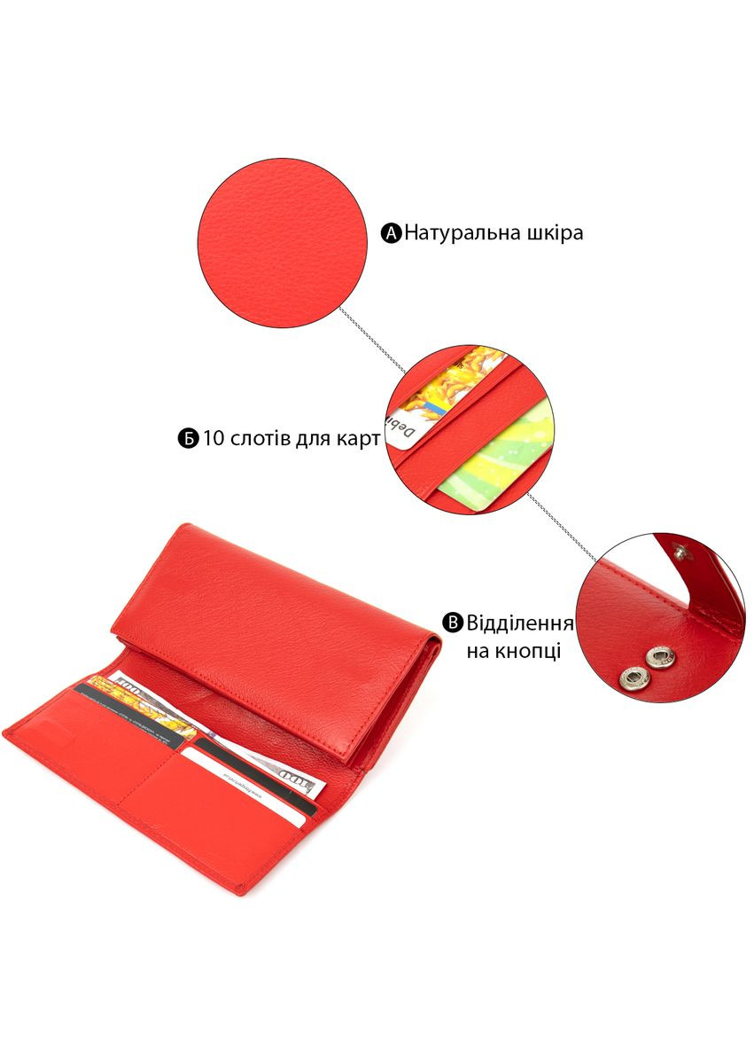Вместительный кошелек для женщин 19391 Красный st leather (331907057)