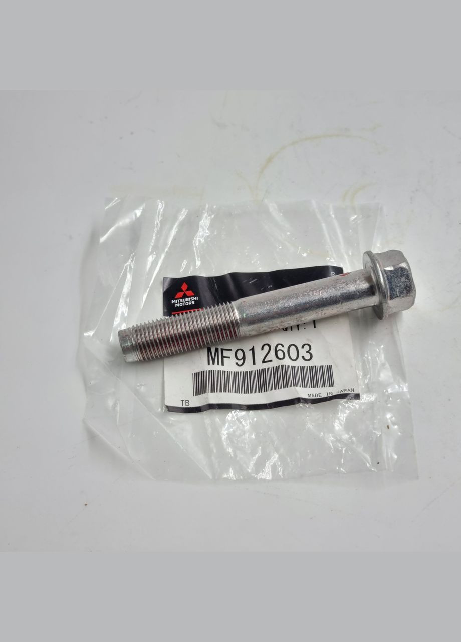Болт балки задньої підвіски оригінальний MF912603 Лансер Х, Аутлендер Аутлендер III Mitsubishi Outlander (341323368)