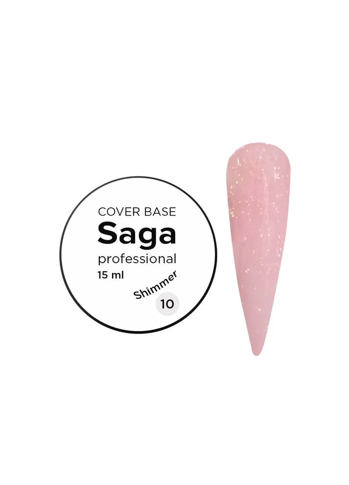 База для гель-лаку камуфляжна із шиммером № 10 Professional, 15 мл Saga (352178739)