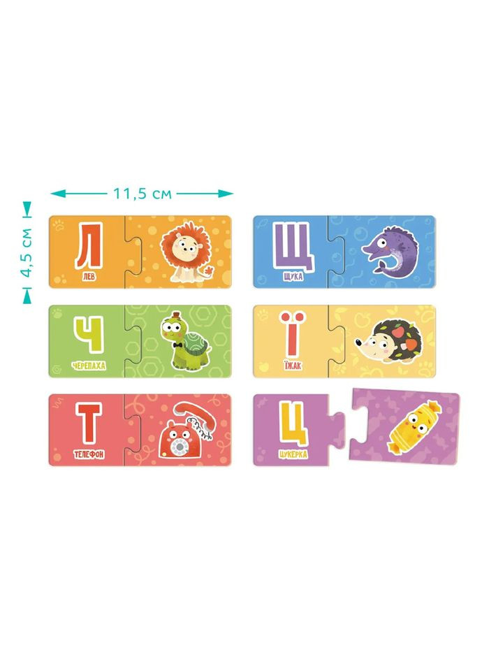 Навчальна гра "Абетка" 301210, 33 пазли по 2 елементи DoDo Toys (324396986)