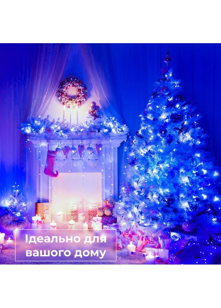Гірлянда нитка світлодіодна GarlandoPro 171 LED 16м 8 режимів гірлянда новорічна Синій W300LEDBL Garlando (391771678)