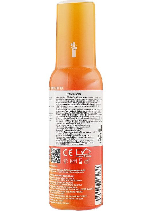 Интимный гель-смазка "Согревающий" 75ml (991572-31019398) Masculan (368665829)