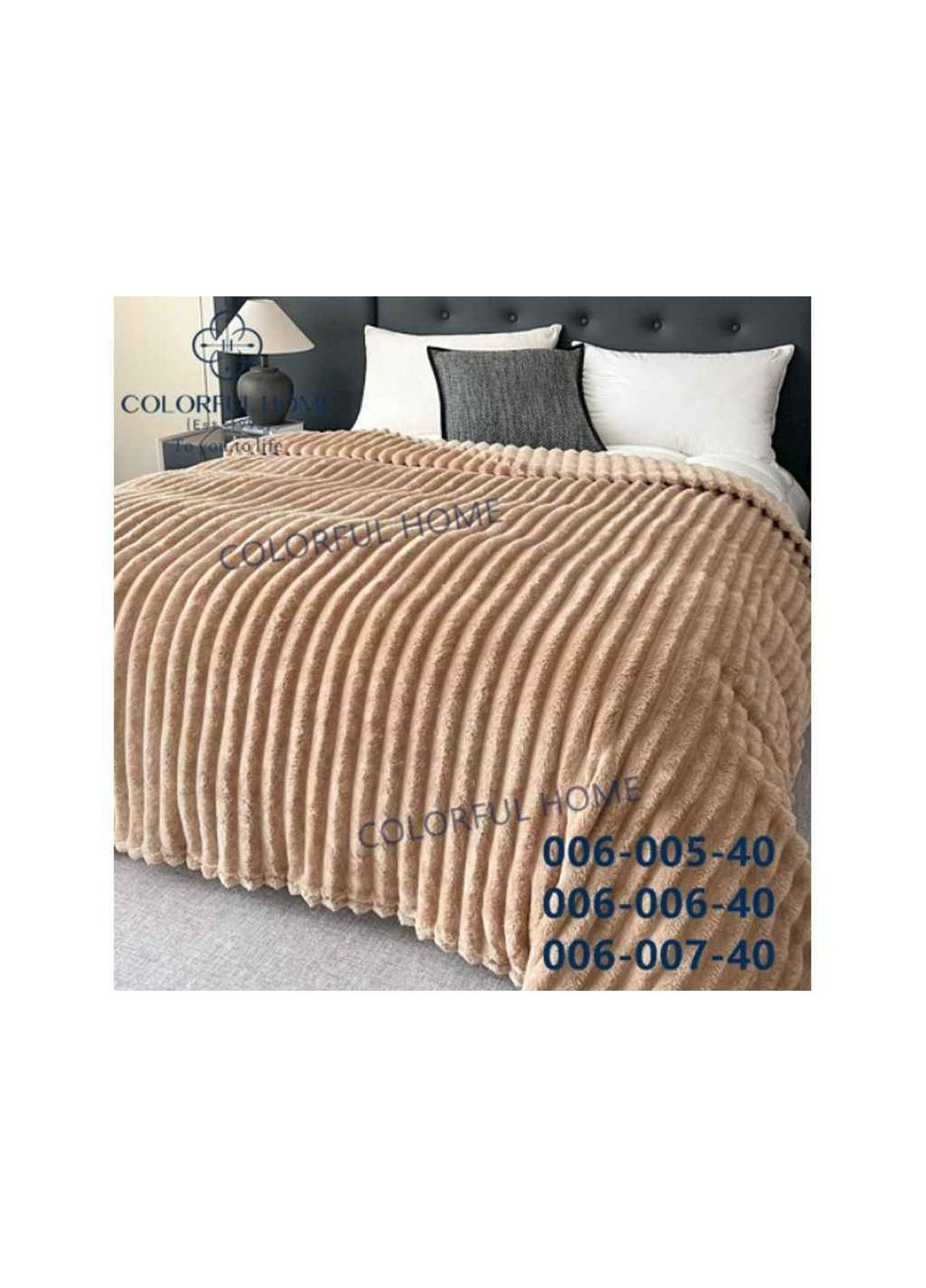 Плед арт.006-007 темно-бежевий Colorful Home (357224075)