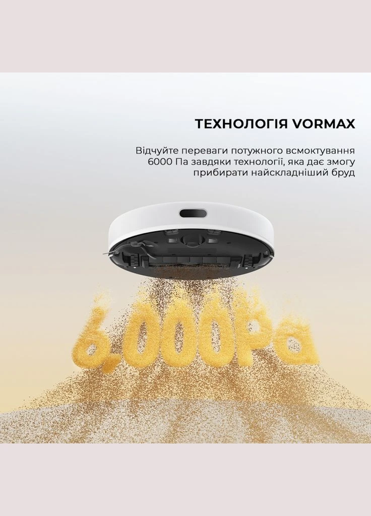 Пылесос D9 Max Gen2-WH (RLD34GA-Wh) Dreame (378008563)