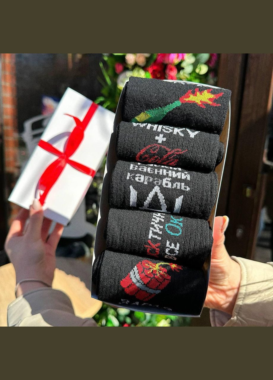 Комбіновані набір жіночих шкарпеток 36-41 5 пар у подарунковій коробці Vakko (308683599)