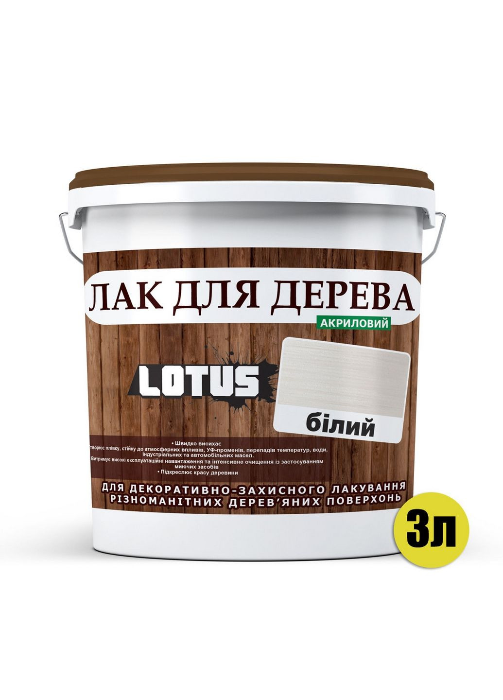 Глянсовий кольоровий лак для дерева 3 л Lotus (283325874)