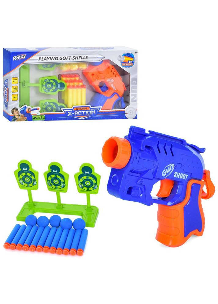 Набор с мишенью пистолет, мишень, шары шарики 5шт 6232-33 No Brand (322593492)