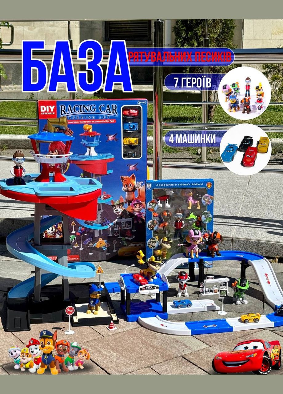 Ігровий набір База Патруля 111-365 B3 та фігурки 805 "Патрульні песики" Paw Patrol (346488521)