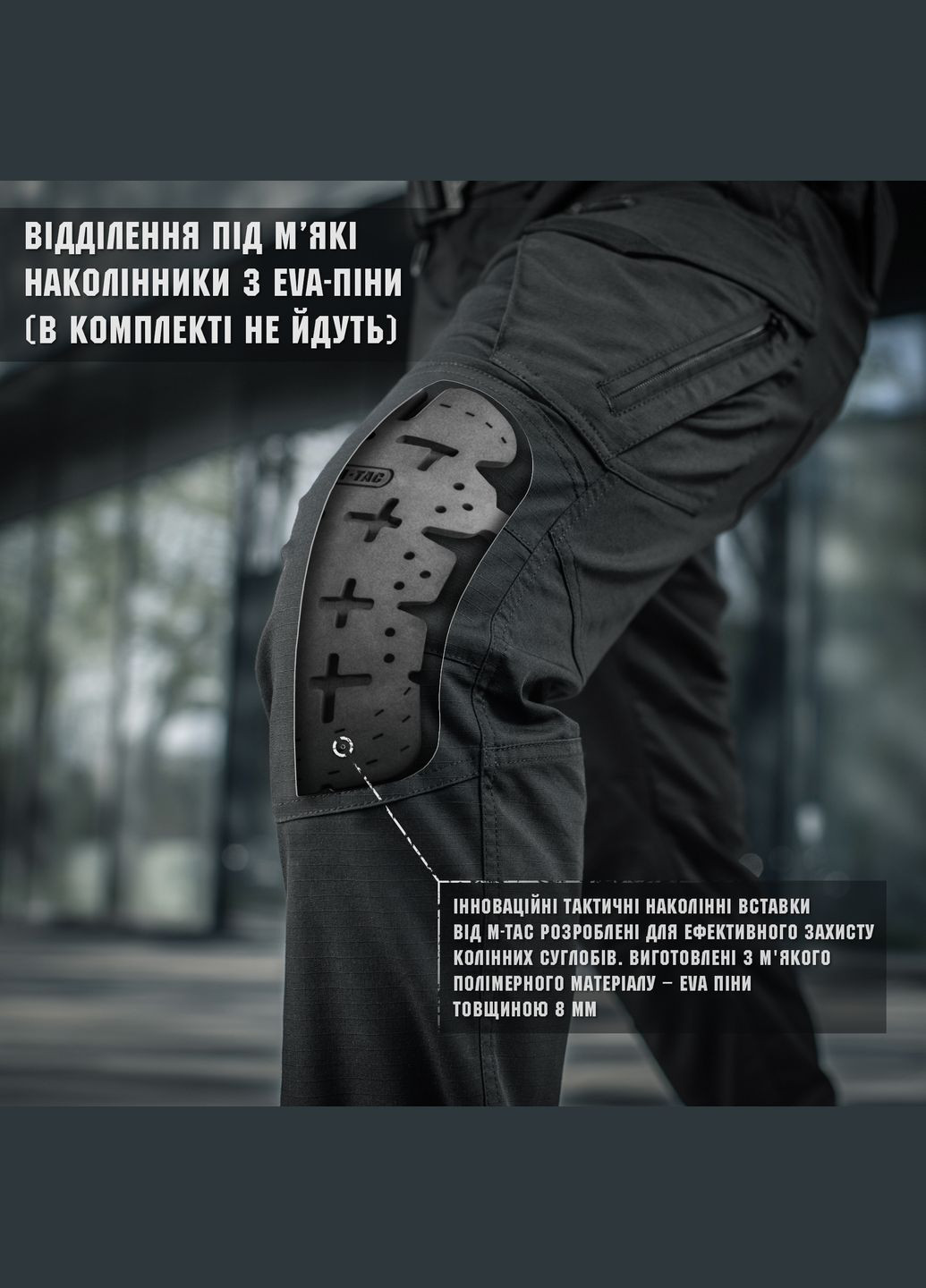 Штаны Aggressor Gen II Flex Black () M-TAC (303412346)