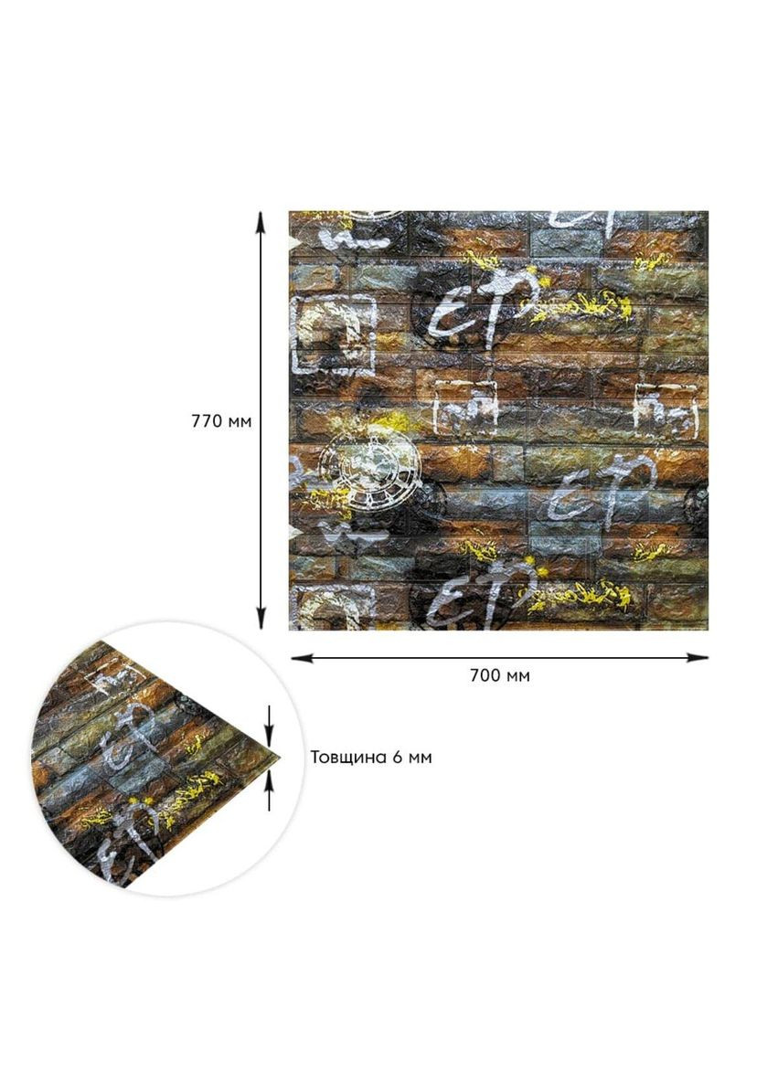 Самоклеюча декоративна 3D панель під сіро-помаранчеву цеглу графіті 700х770х6мм (026) SW-00000078 Sticker Wall (300372590)