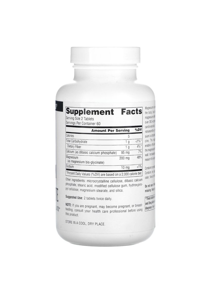 Магний Бисглицинат, Magnesium BisGlycinate,, 120 таблеток Source Naturals (315145804)