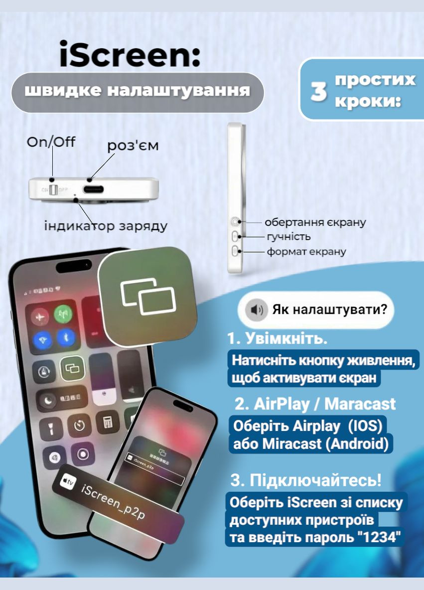 Селфи экран монитор магнитный для смартфона на трипод палка монопод штатив для задней камеры с пультом Navu (331146193)