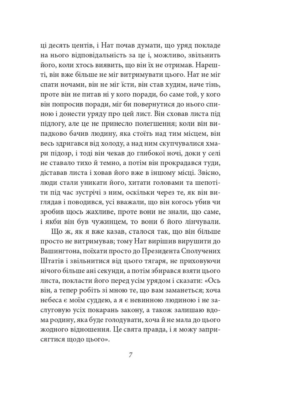 Том Сойер за рубежом. Том Сойер - детектив Фоліо (370076270)