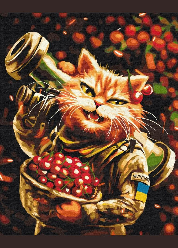 Котик Мелитополь ©Марианна Пащук No Brand (312548459)