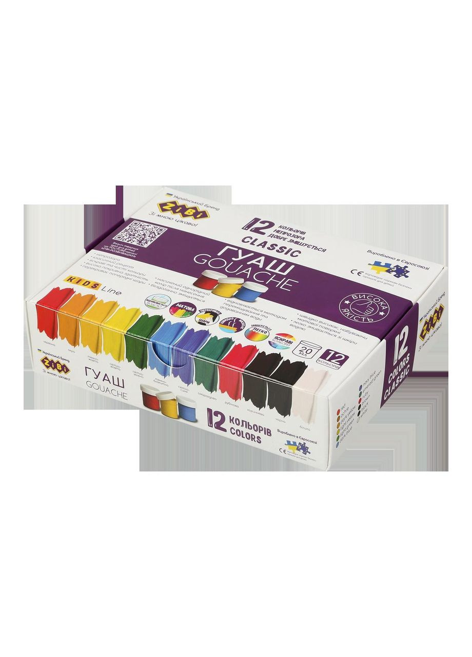 Гуашь 12 х 20 мл цветов в коробке CLASSIC Zibi (301990067)