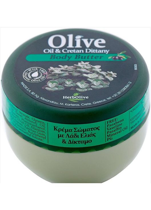 Масло для тела с диктамосом (критской душицей) HerbOlive Olive Oil & Cretan Dittany Body Butter 250ml (1135817-101480) Madis (368633419)