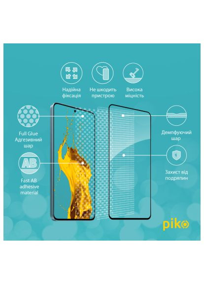 Стекло защитное (1283126584022) Piko Full Glue Xiaomi Redmi Note 13 Pro Plus 5G Black (366663990)