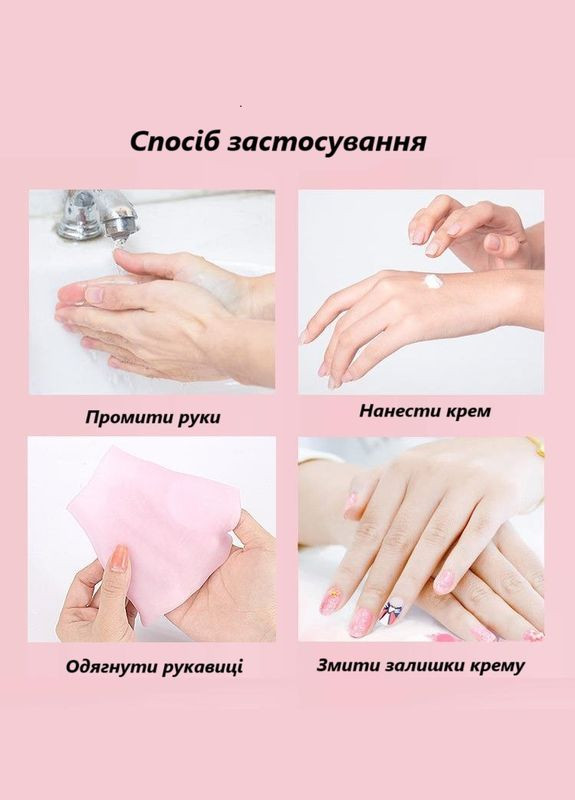 Гелевые увлажняющие перчатки для восстановления сухой и поврежденной кожи рук бежевые No Brand (322594647)