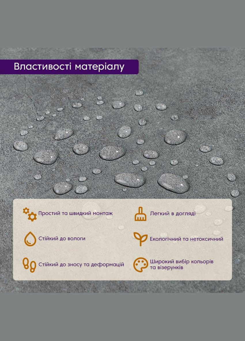 Самоклеюча LVT плитка 600х600х1.5мм (D) SW-00001595 Sticker Wall (329893091)