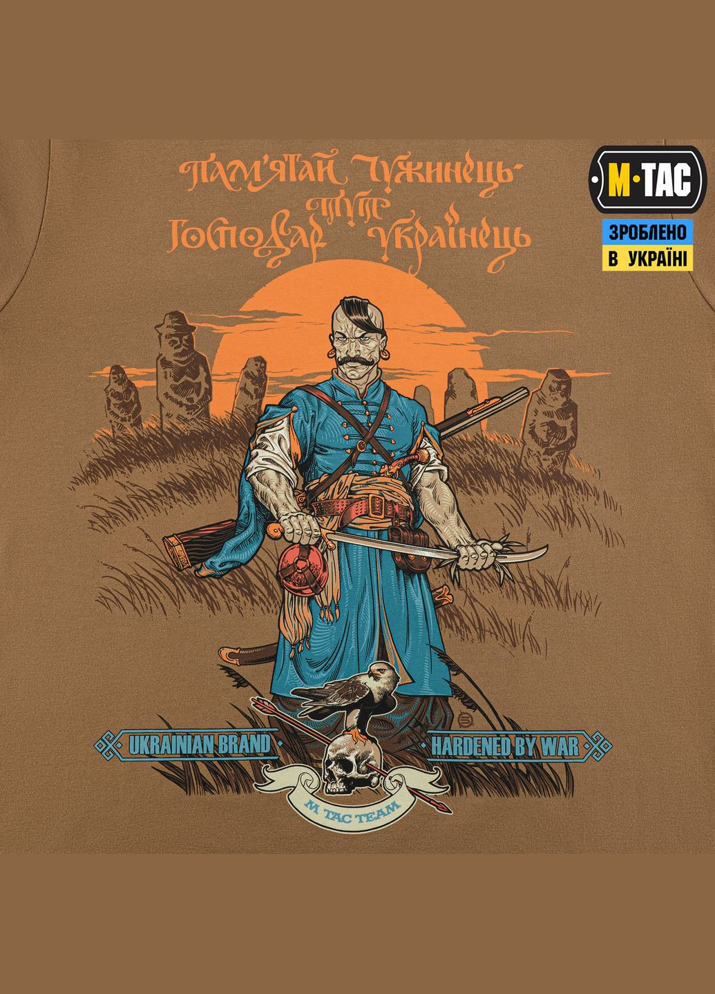 Футболка Господар землі Coyote Brown ( ) M-TAC (303412173)