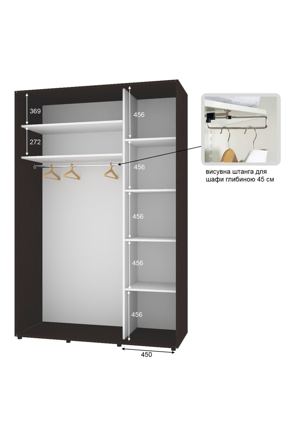 Шафа-купе дводверна 130*45*240 см Венге 2 двері ДСП Стандарт Комфорт Меблі (360435914)