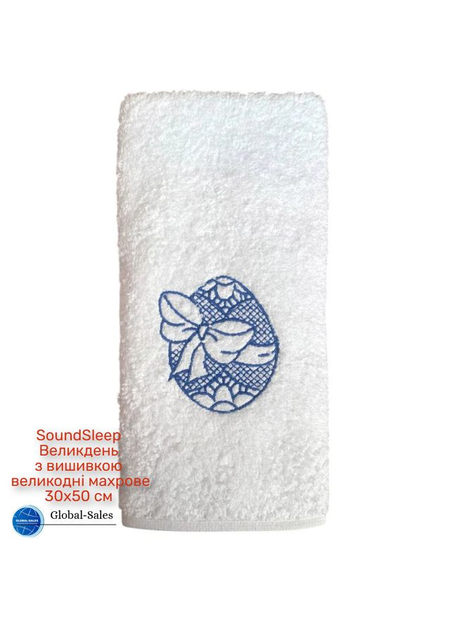 Полотенце Пасхальное с вышивкой пасхальное махровое 30х50 см белое (2800004775533) SoundSleep белый