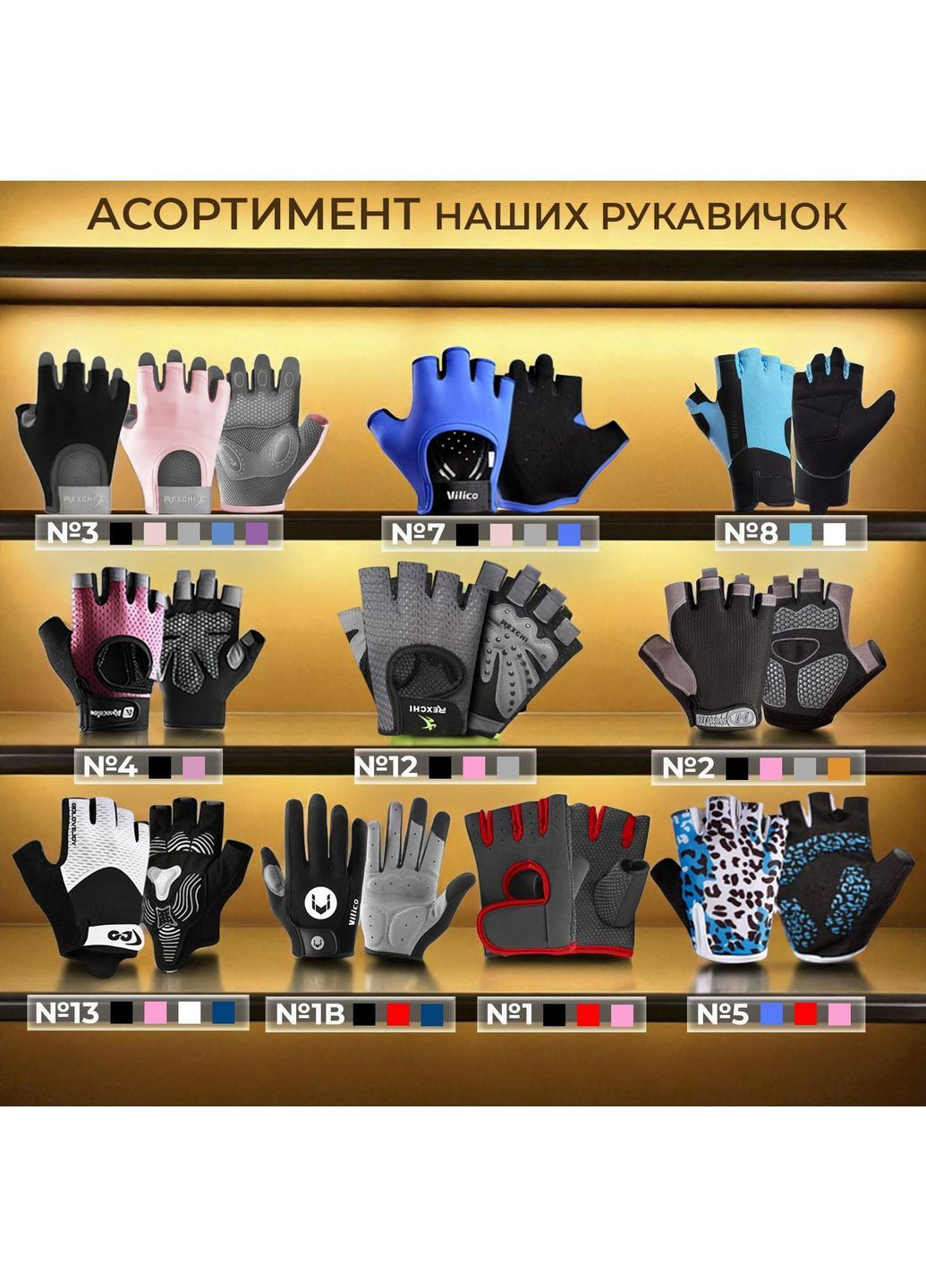 Рукавички без пальців велорукавички рукавиці GDragon Sport для велоспорту велосипедистів спортивні Сині 66_13_M_4 Golovejoy (362954853)