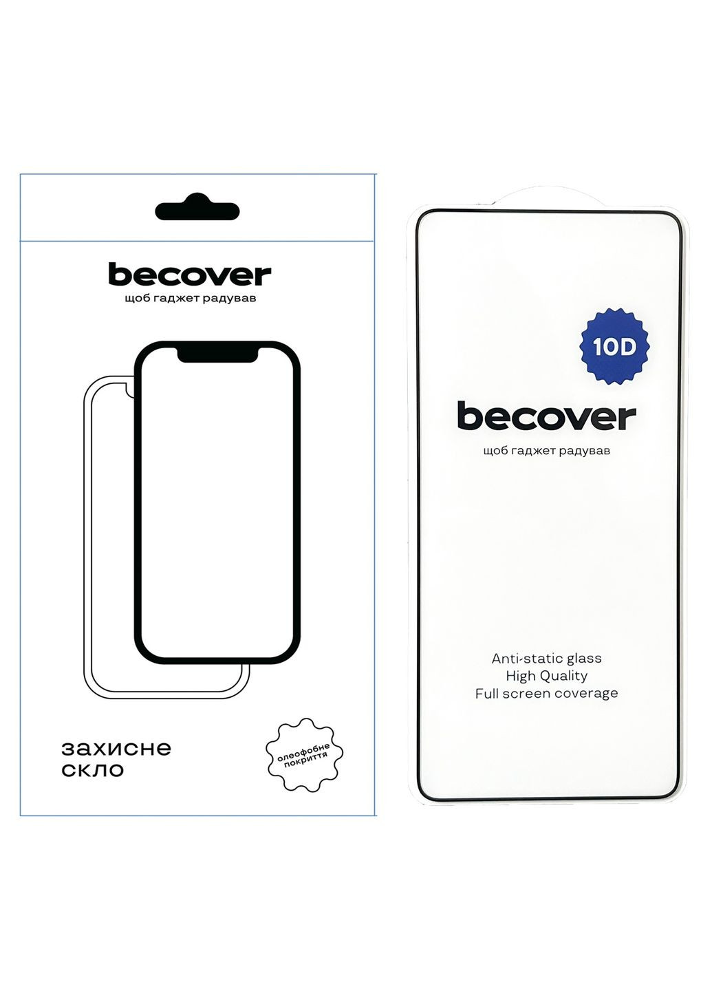 Защитное стекло для Xiaomi Redmi Note 13 Pro 5G 10D Black (711378) BeCover (351559731)