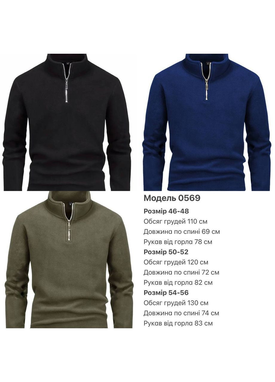 Мужская кофта флисовая FINO Mode (369496408)