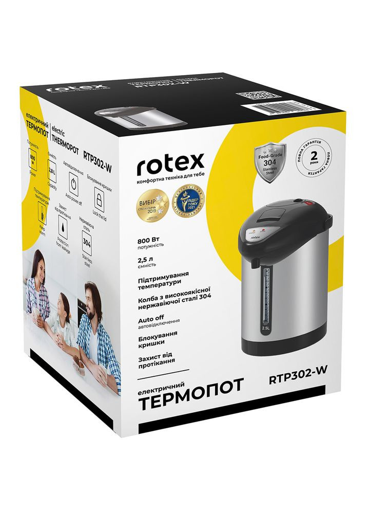 Термопот RTP302W Rotex (306744556)