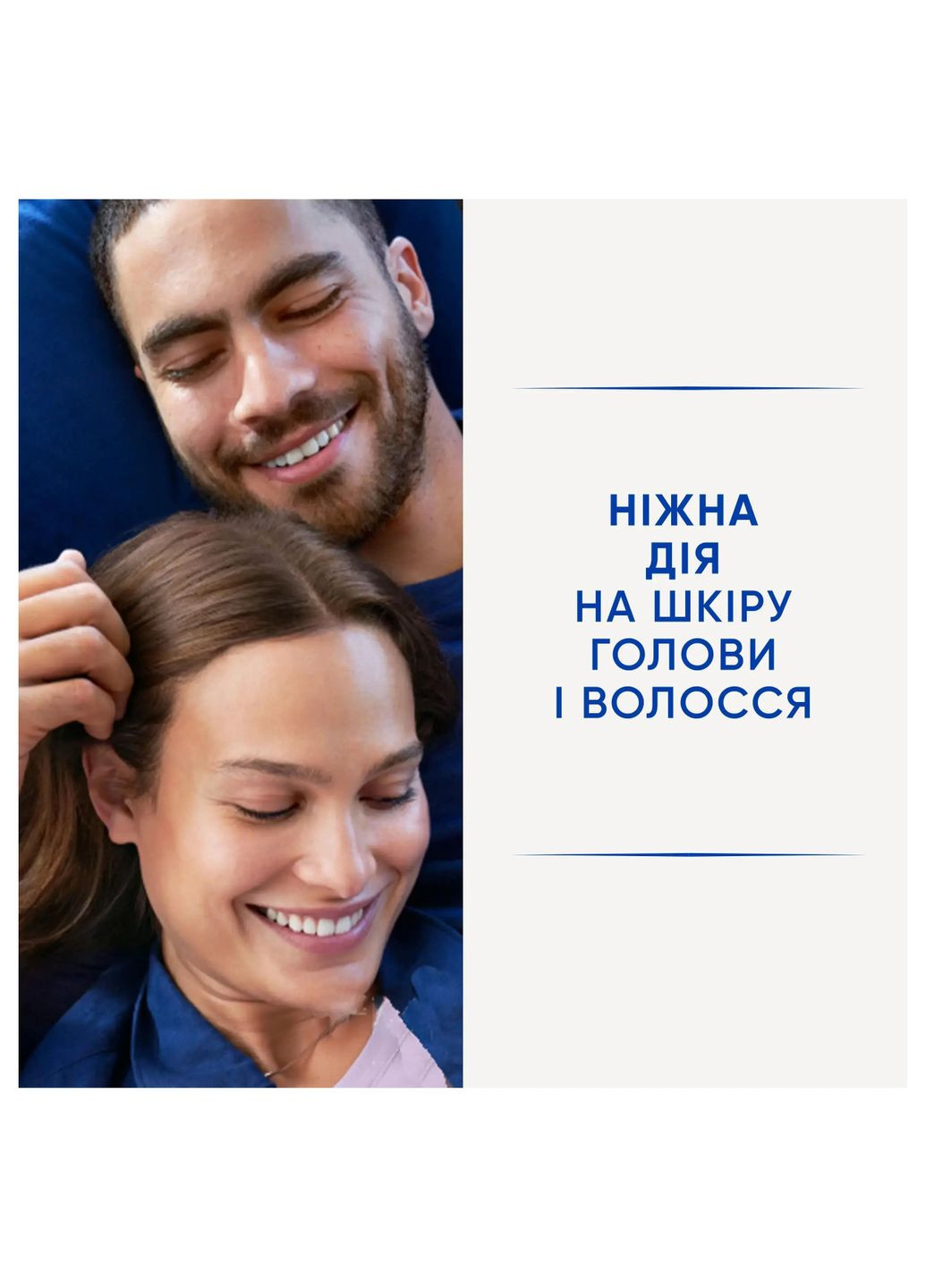 Шампунь проти лупи Head & Shoulders Для чутливої шкіри, 400 мл Head&Shoulders (332944075)