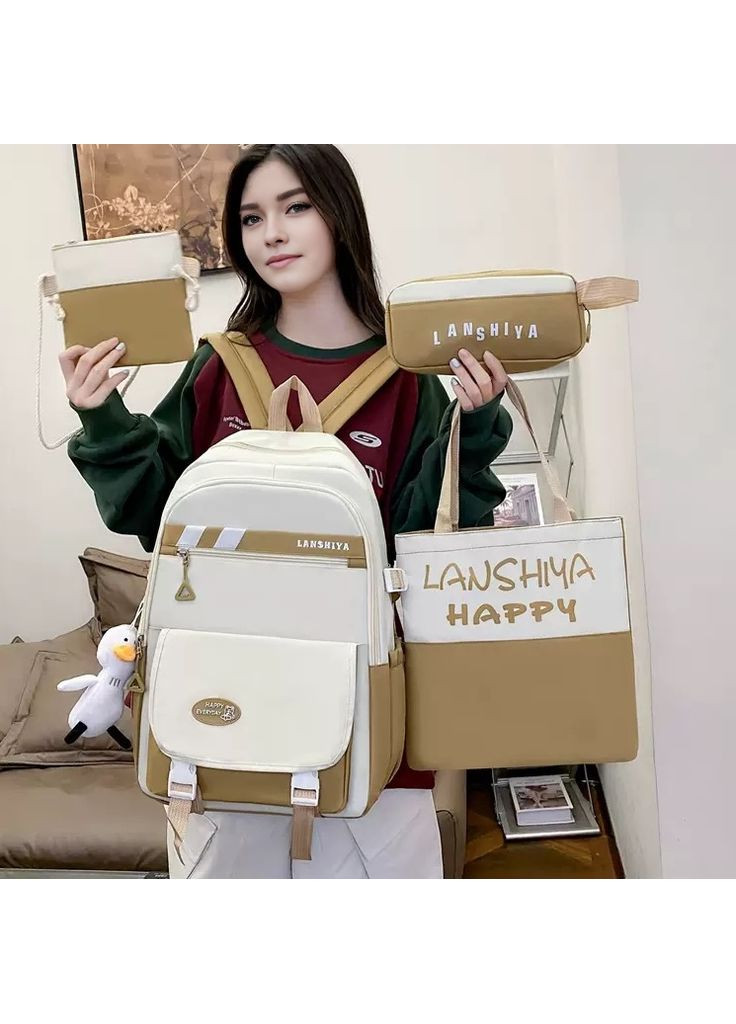 Школьный набор с рюкзаком LANSHIYA 4 в 1 с белым 1354 No Brand (365876330)