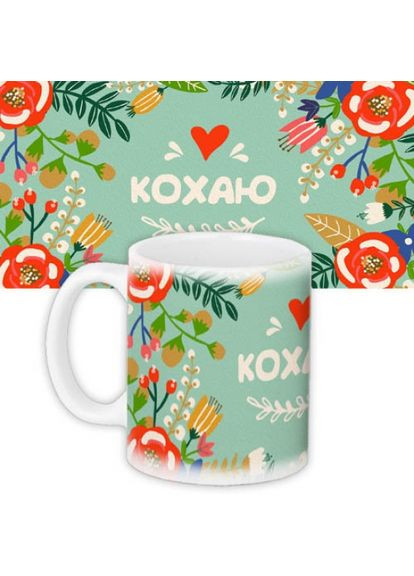 Кружка Кохаю біла кераміка 350мл ProDobro (365440590)