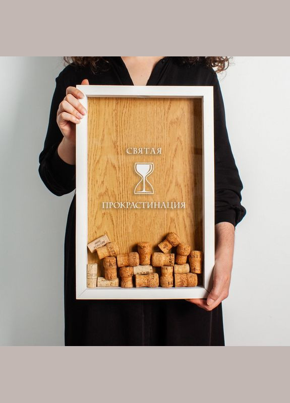 Копилка для винных пробок "Святая прокрастинация" (HK-vin-13) white-brown BeriDari (269992604)