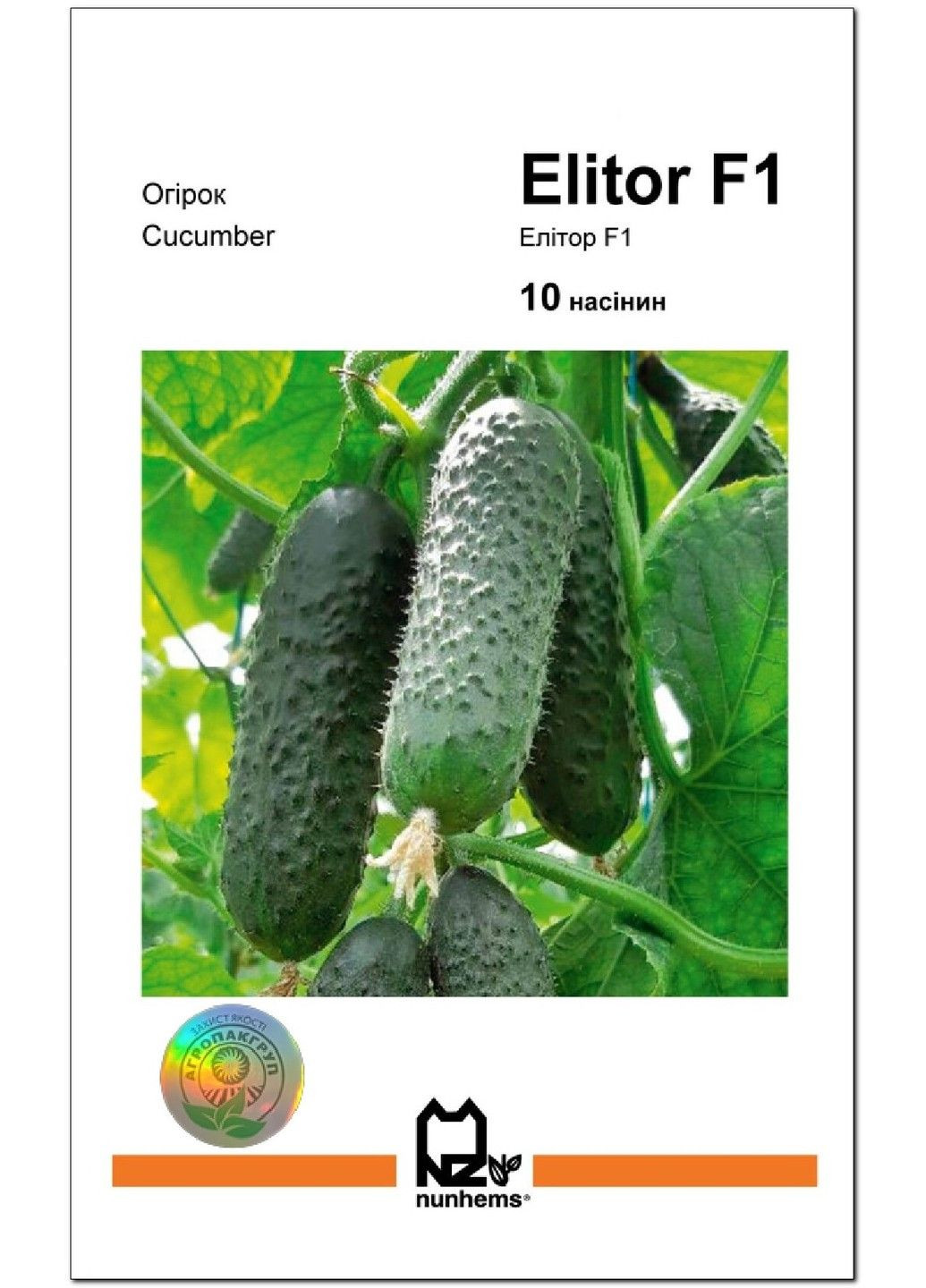 Насіння огірка Елітор F1 Nunhems (329432019)