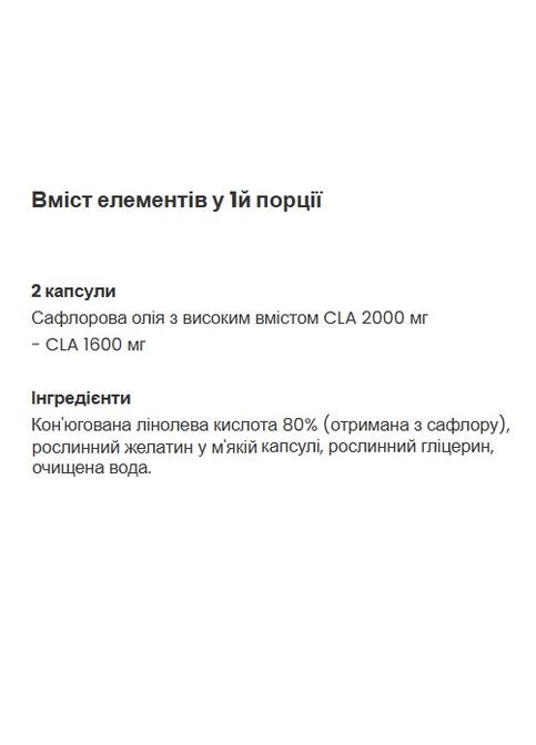 CLA Gold 1000 100 Softgels Applied Nutrition (336497318)