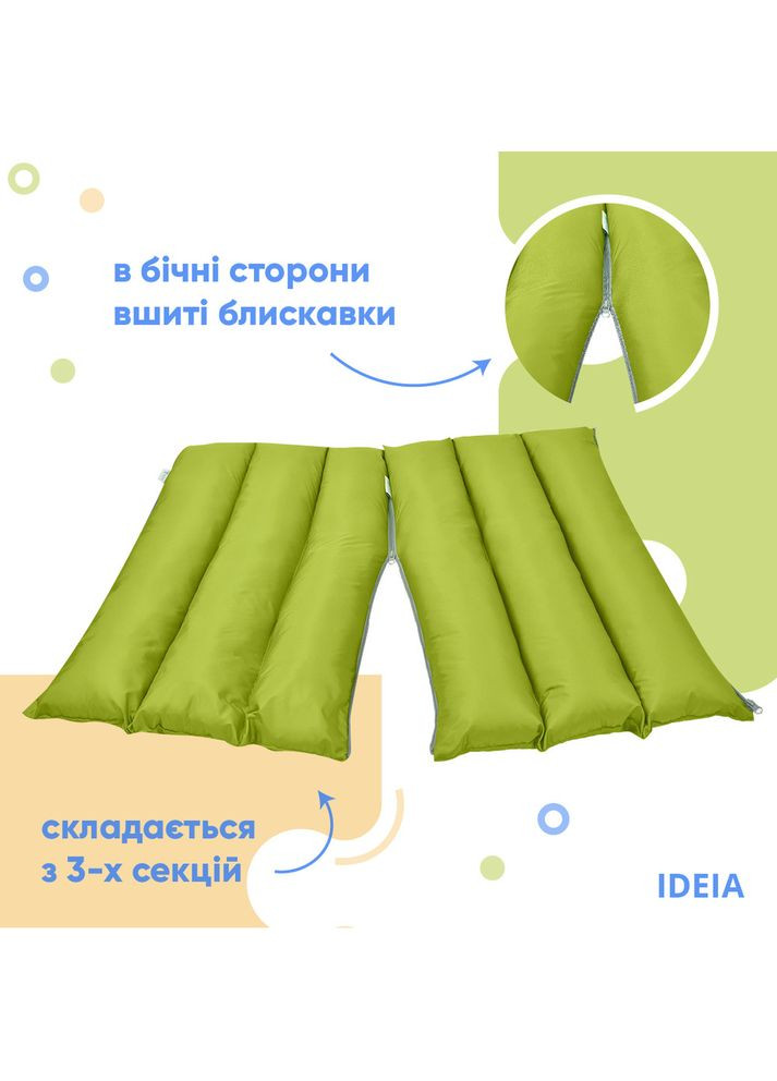 Подушка валик трансформер 40х60х10 для путешествий, дорожный, для отдыха на природе, салат IDEIA (334726790)