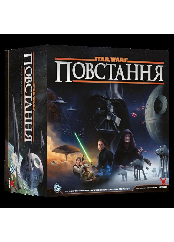 Настольная игра Звездные Войны: Восстание (Star Wars: Rebellion) (укр) ( ) Geekach GKCH200rb (371341755)