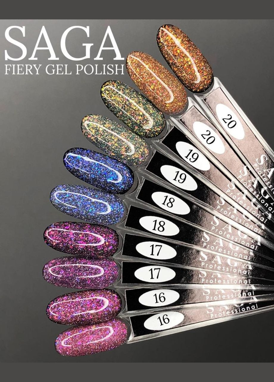 Светоотражающий гель-лак Fiery 21 розовое золото 8 мл Saga (342376409)