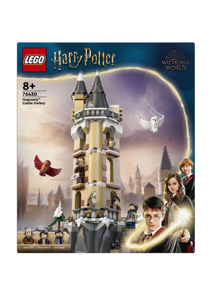 Конструктор Harry Potter Замок Хогвартс Повар (76430) Lego (323239659)