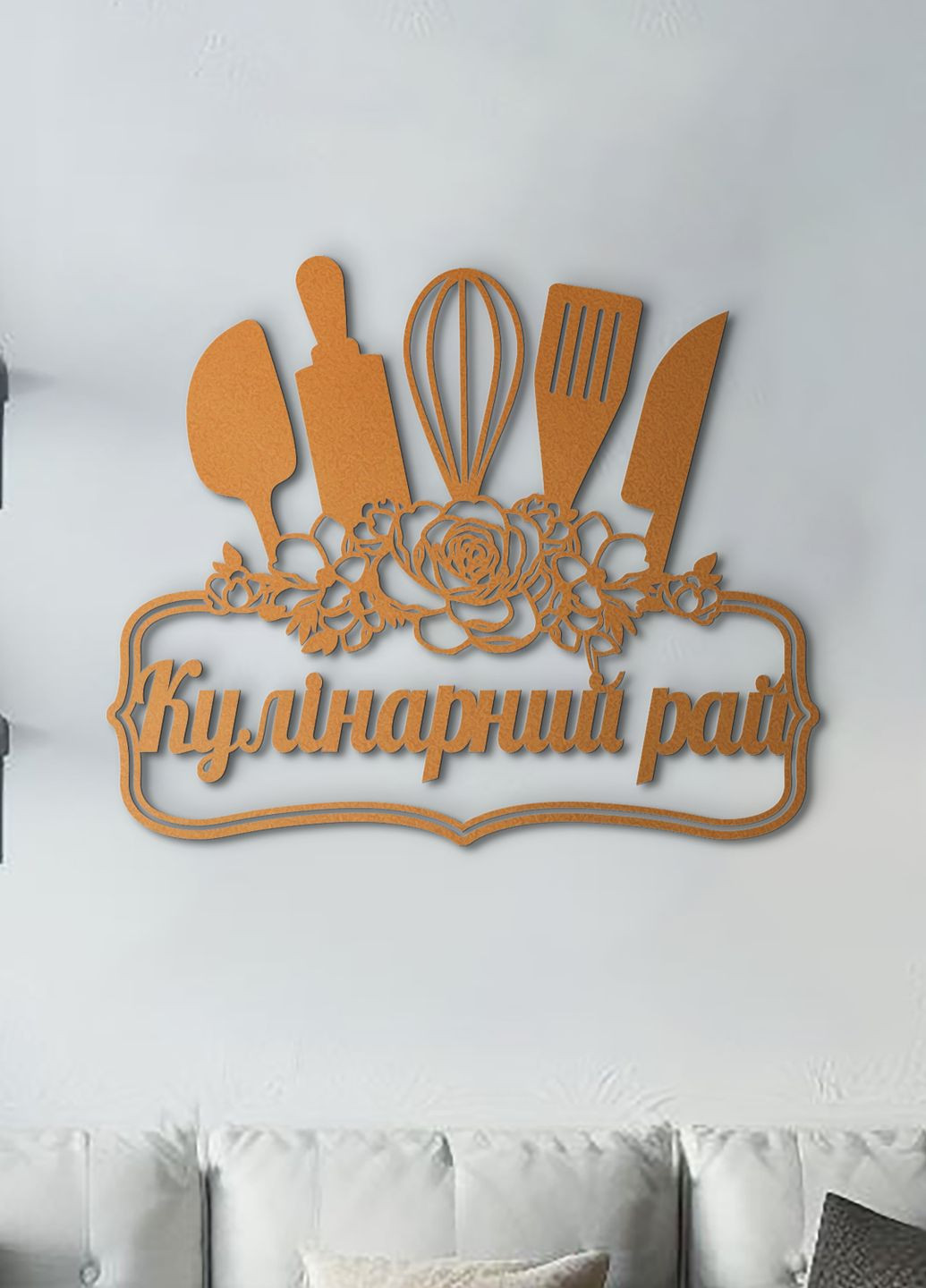 Деревянная картина на кухню, декоративное панно из дерева "Кулинарный рай", минималистичный стиль 50х60 см Woodyard (291882635)