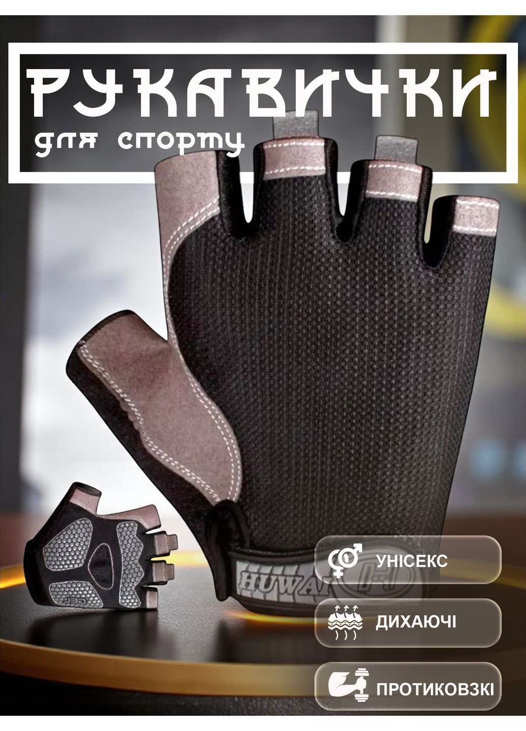 Перчатки без пальцев для турника спорта GDragon Sport велоперчатки для фитнеса тренировок противоскользящие Черные 66_2_L_1 No Brand (362954849)