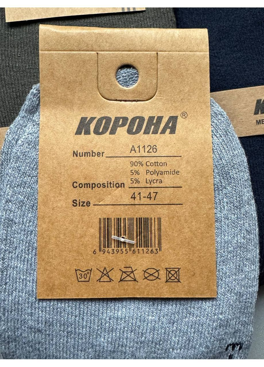 Комбинированные 5 пара термо махровые классические однотонные котоновые носки Корона (364486304)