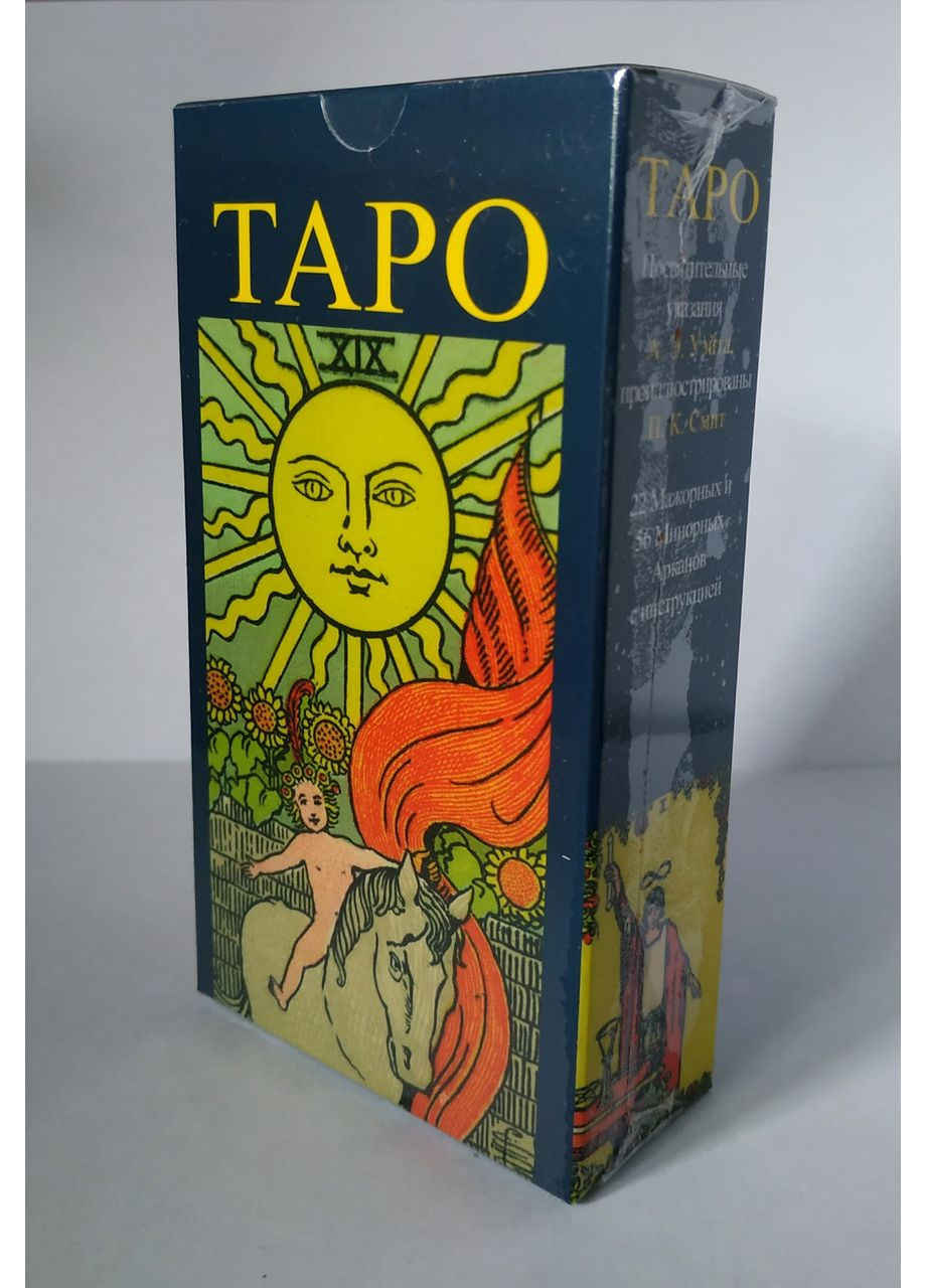 Таро Уэйта 78 карт Tarot (368770735)
