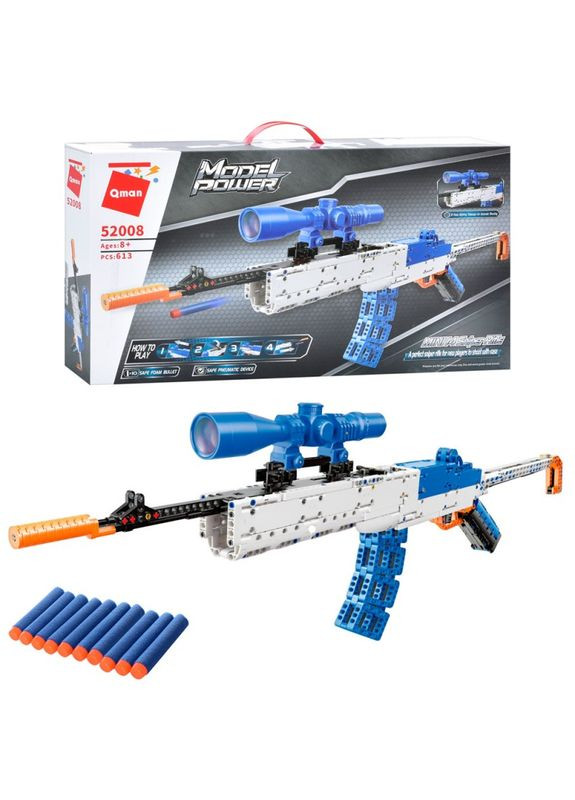 Конструктор Снайперская винтовка 52008 613 деталей Qman (360647906)