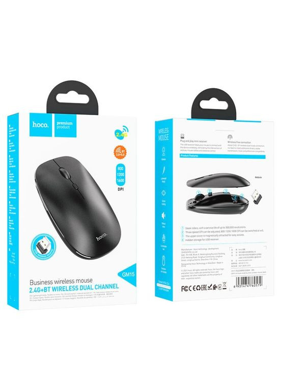 Манипулятор мышь GM15 Art dual-mode business wireless mouse Black (6931474760579) Hoco (353496466)