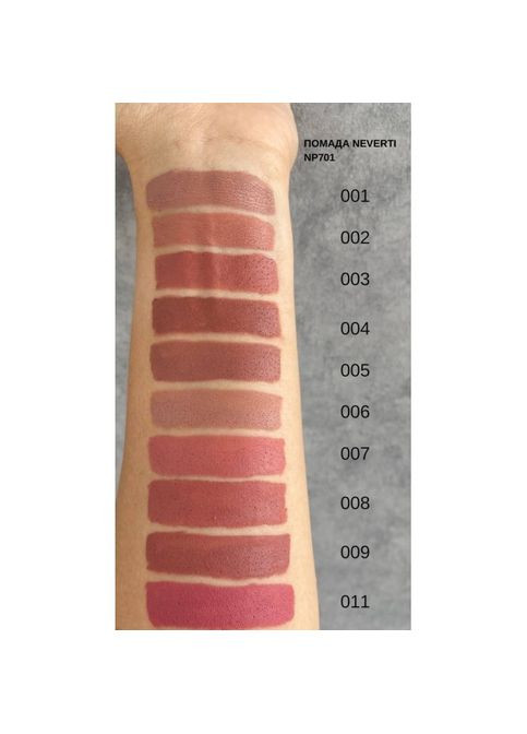 Помада для губ Matte Mallow Lipstick 4,5г відтінок 001 Neverti (361224826)