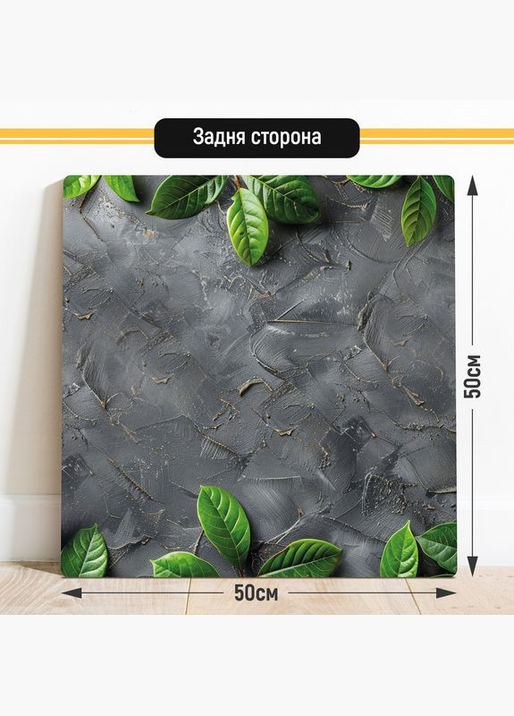 Двосторонній пластиковий фотофон, 50x50 см - №63131 PolyPlast (354367600)