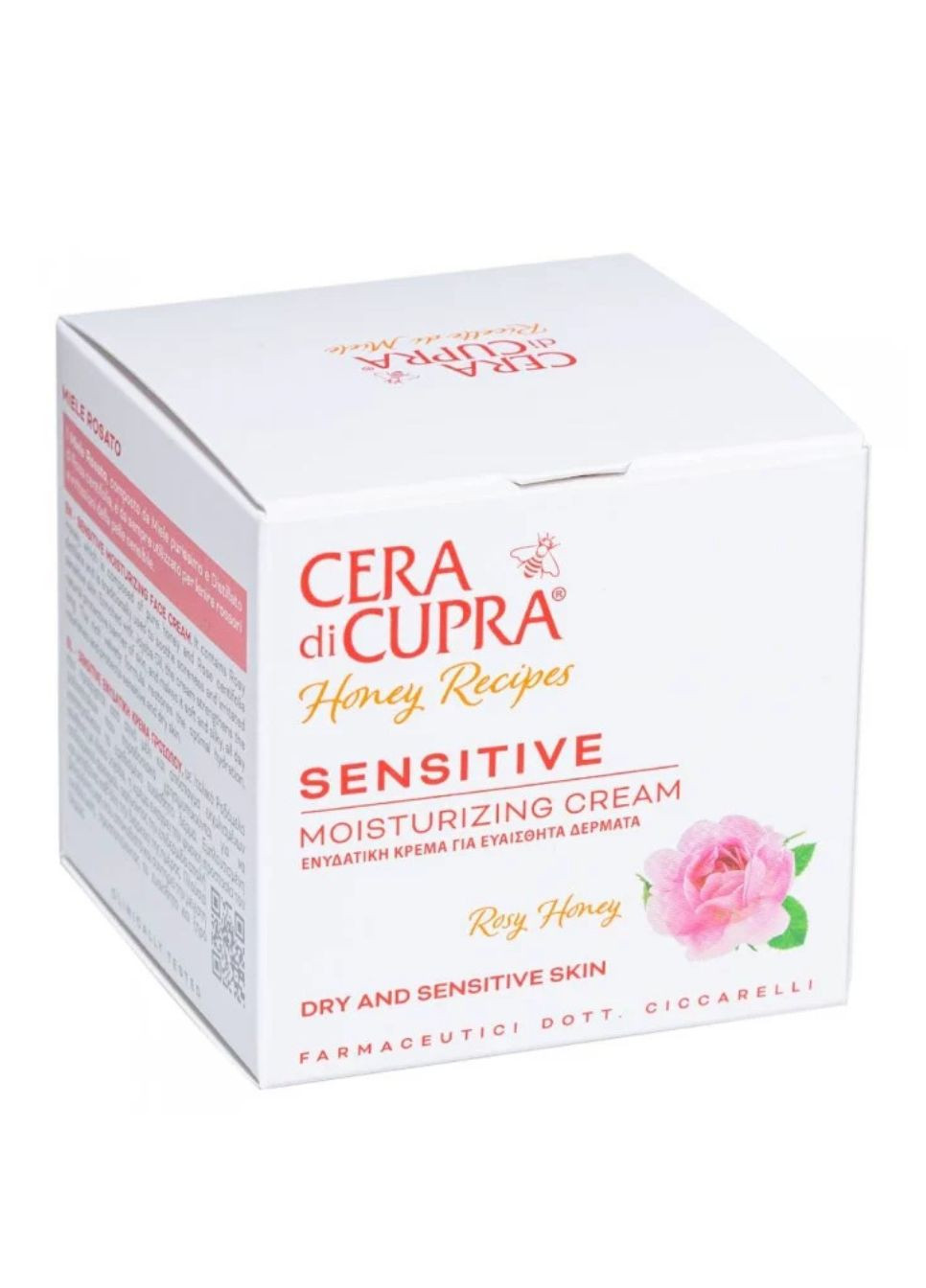 Cera di Cupra Зволожуючий крем для обличчя Senstive Moisturising cream, 50 мл — Крем, Італія (304625662)